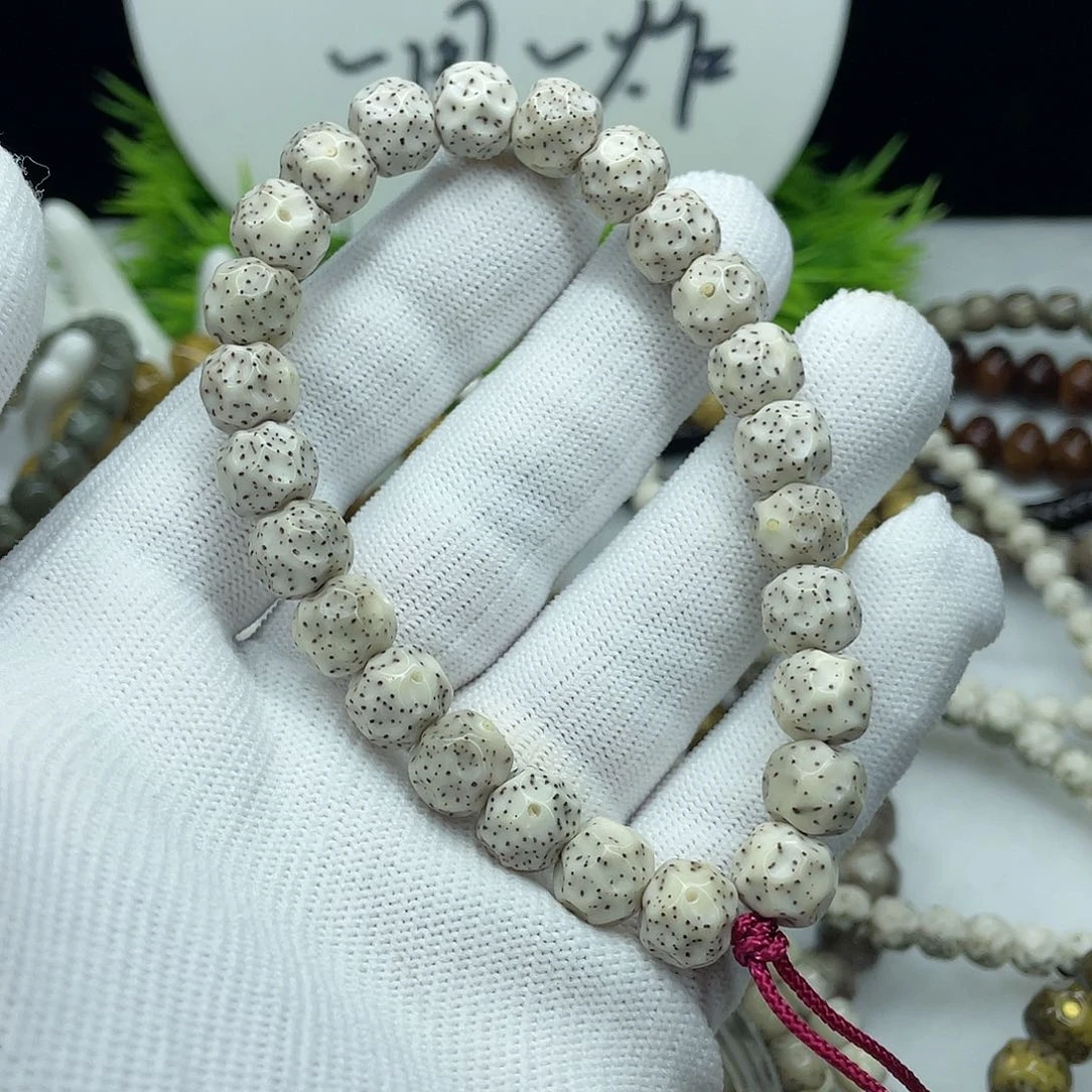 星月菩提手串文*儿满弓无相