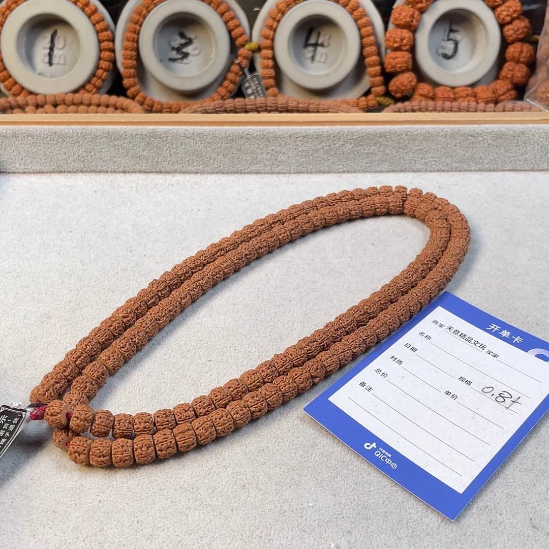 虎***金刚菩提吊坠铁子龙王