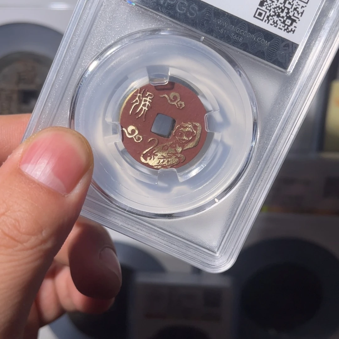 铜无*乾隆猴闻泉111111111