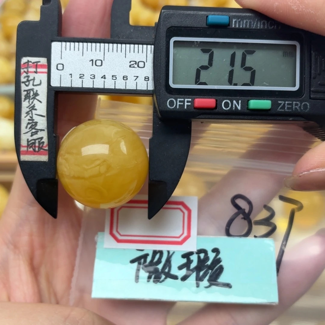 未镶嵌蜜蜡裸石大瑕