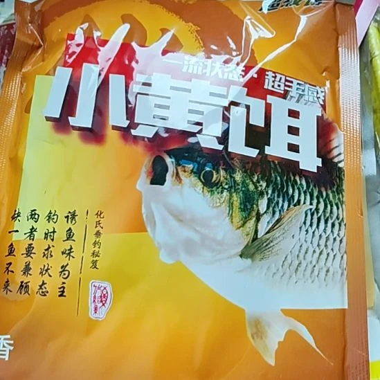 小黄饵料随机发4包过期