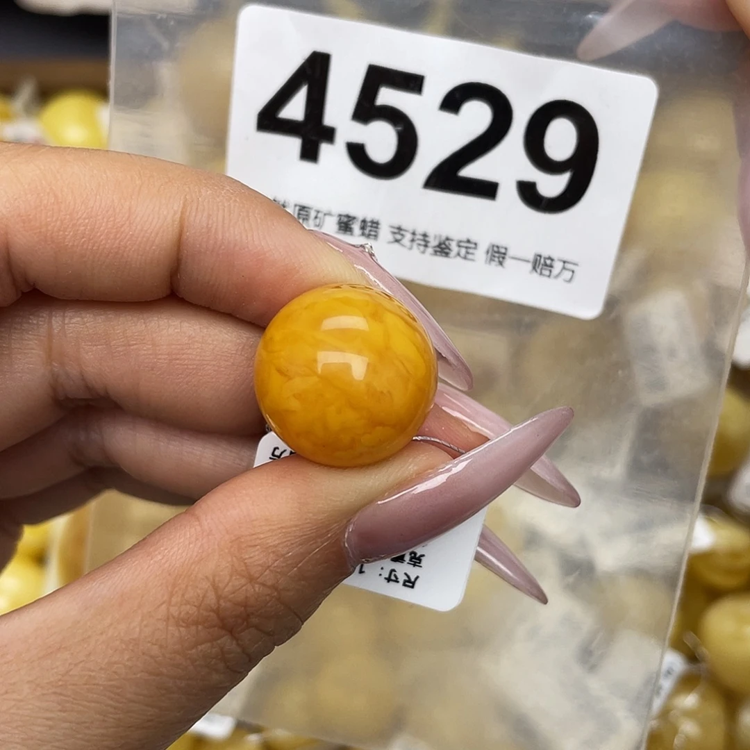 蜜蜡未镶嵌珠宝奇石粉17.5