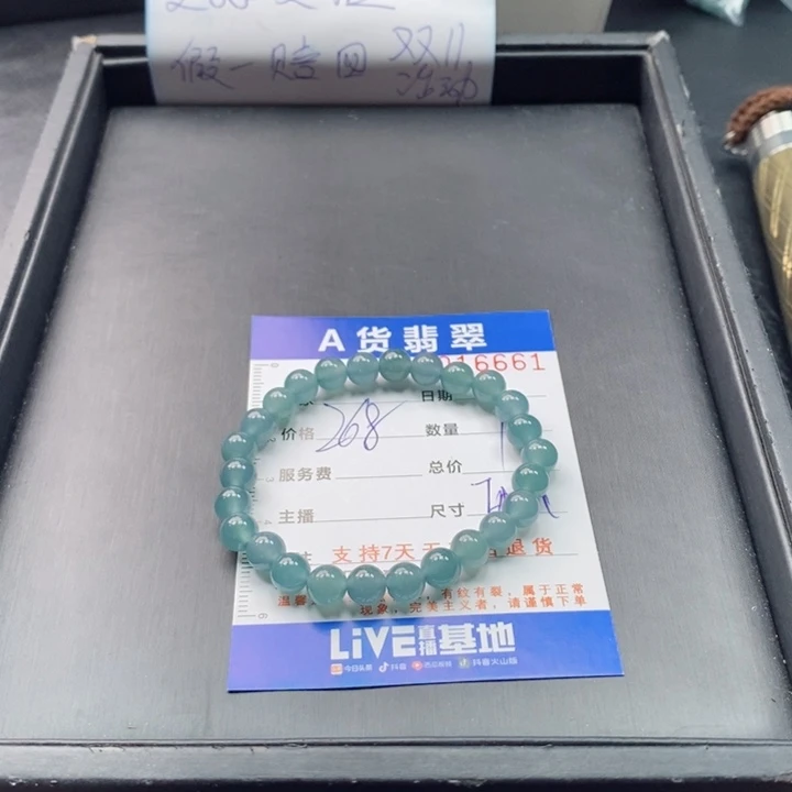 未镶嵌手链翡翠多样性