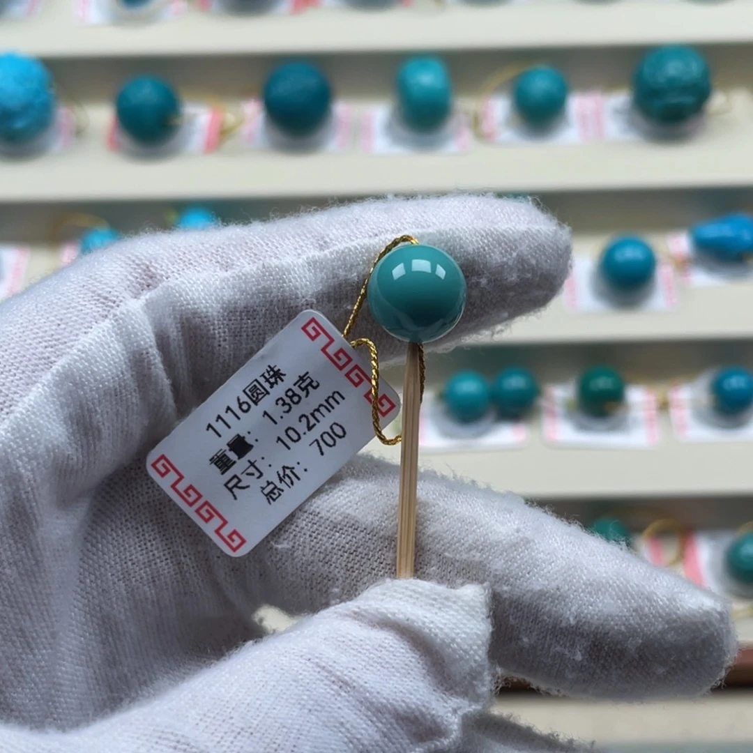 小***结未镶嵌绿松石颈饰