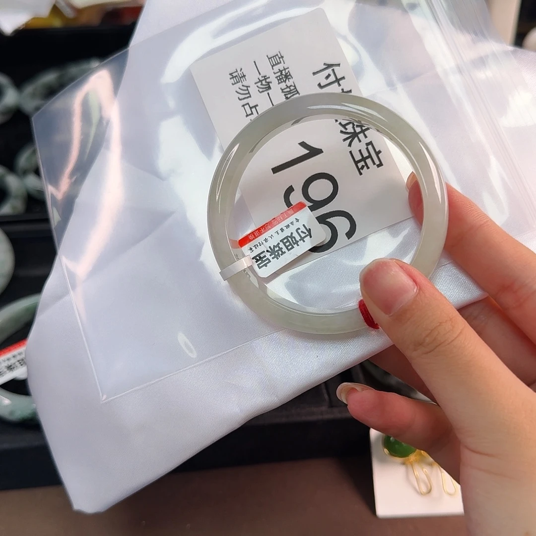 翡翠手镯未镶嵌手镯58 196号