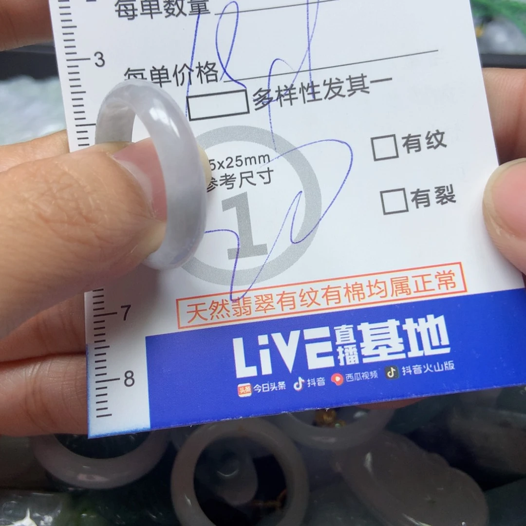 翡翠颈饰未镶嵌天然翡翠