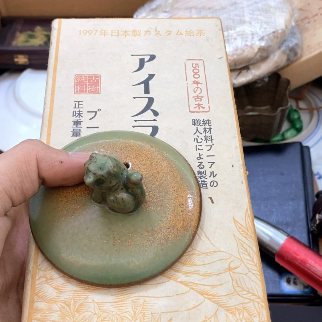 瓷片哈哈哈哈哈哈太