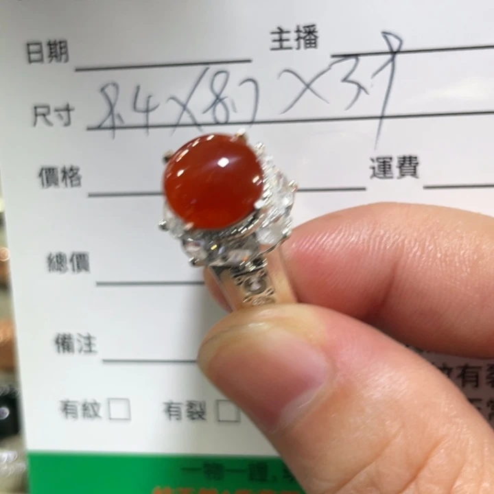 翡翠未镶嵌戒指缅甸天然翡翠