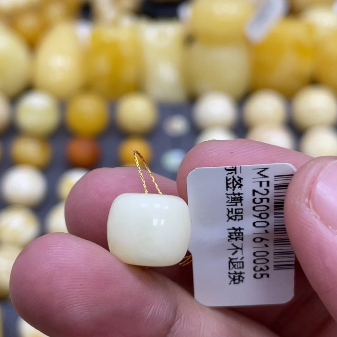 蜜蜡未镶嵌裸石11.7*9.8mm