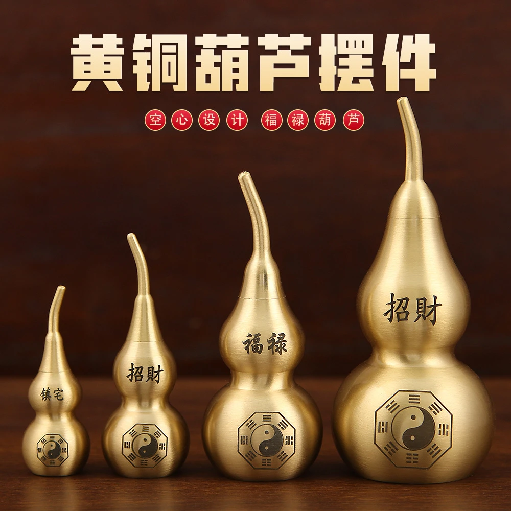 黄铜葫芦摆件开口空心拉丝八卦招财创意葫芦家居摆件八卦葫芦批发