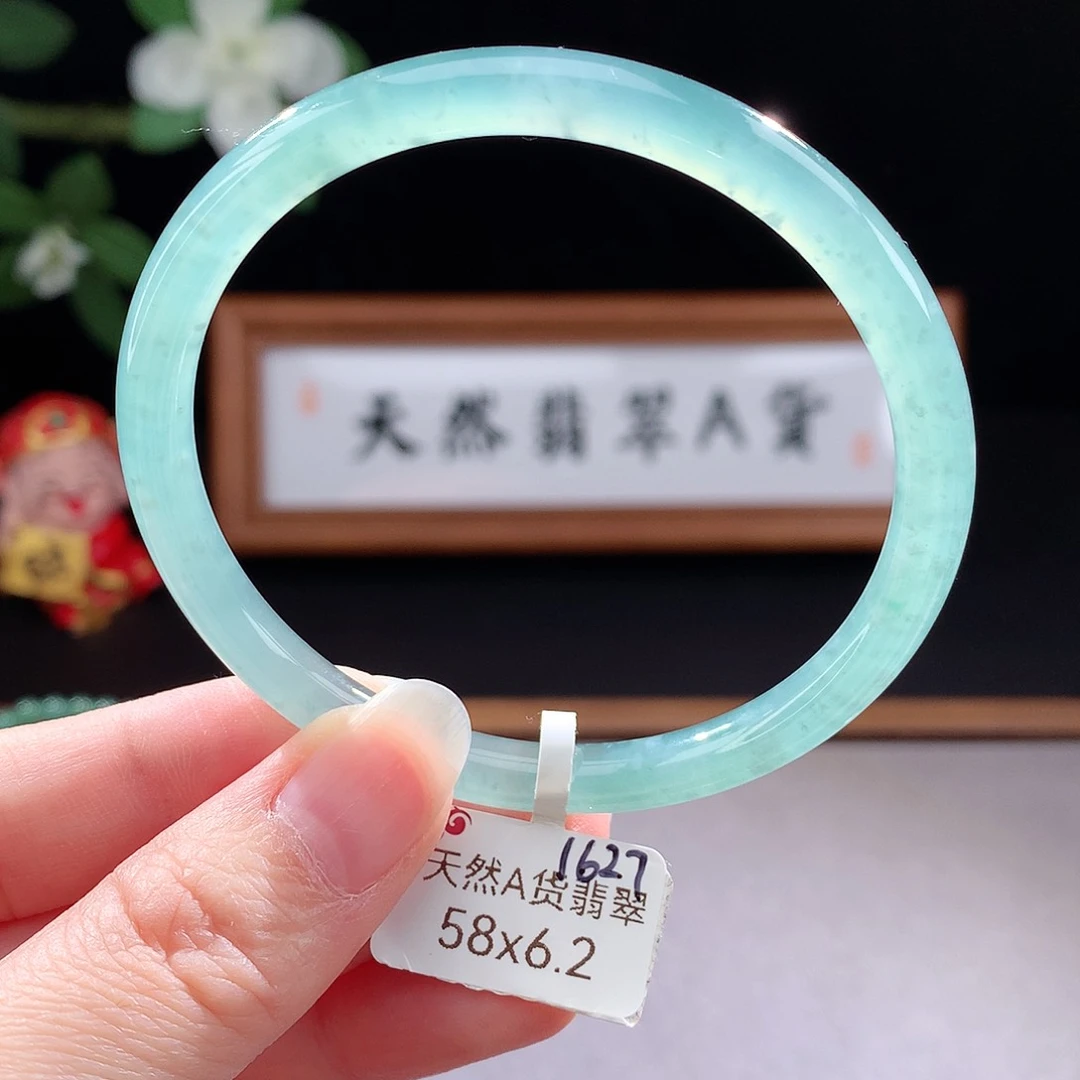 未镶嵌手镯（圆镯）翡翠