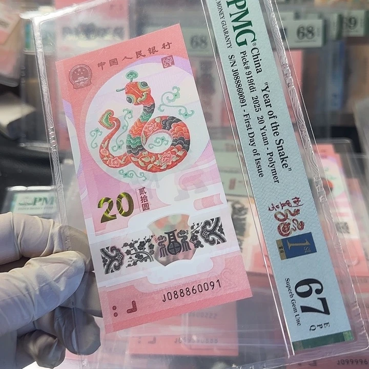 塑料088860091金倒置豹子888开门67分