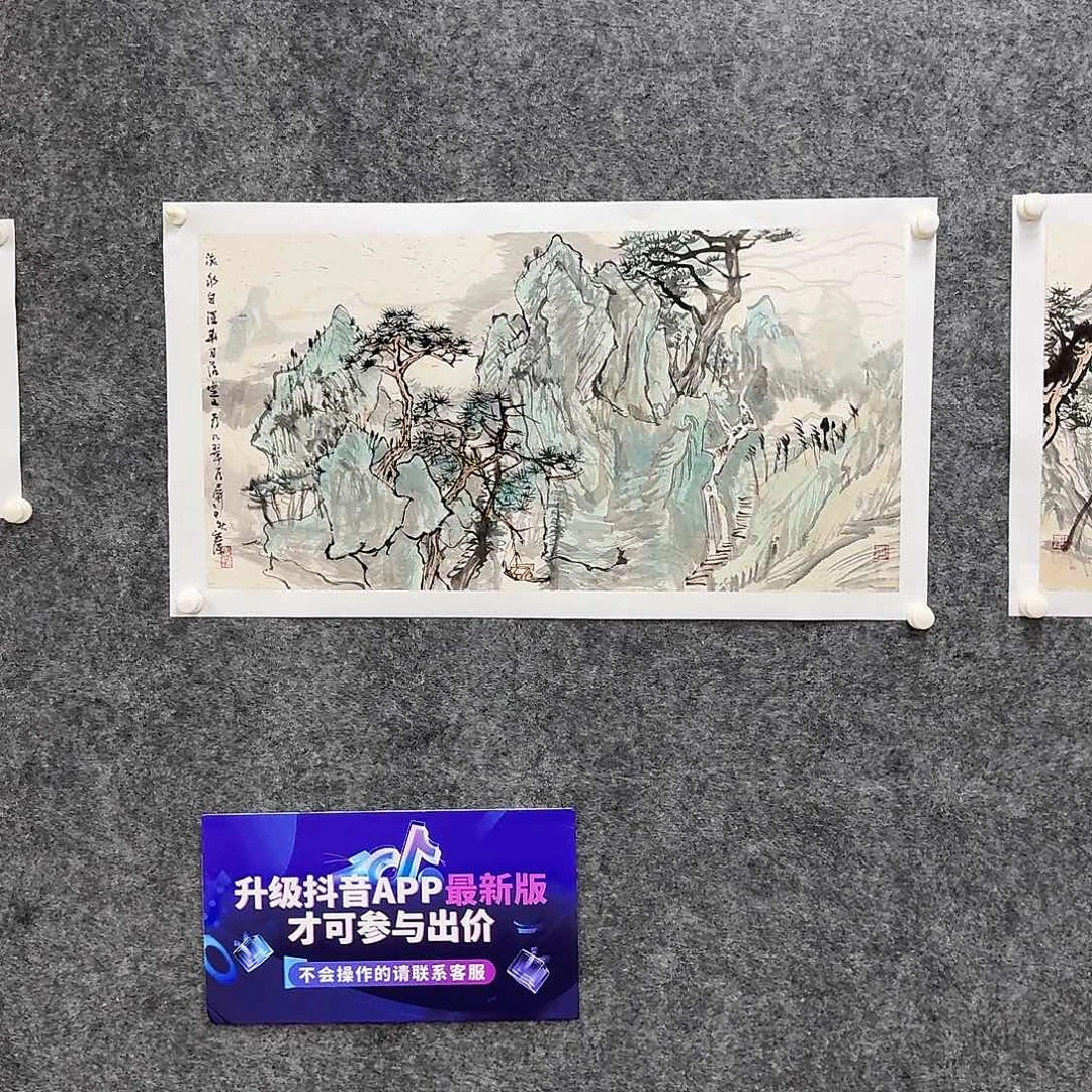 国画国画作品XWZ老师