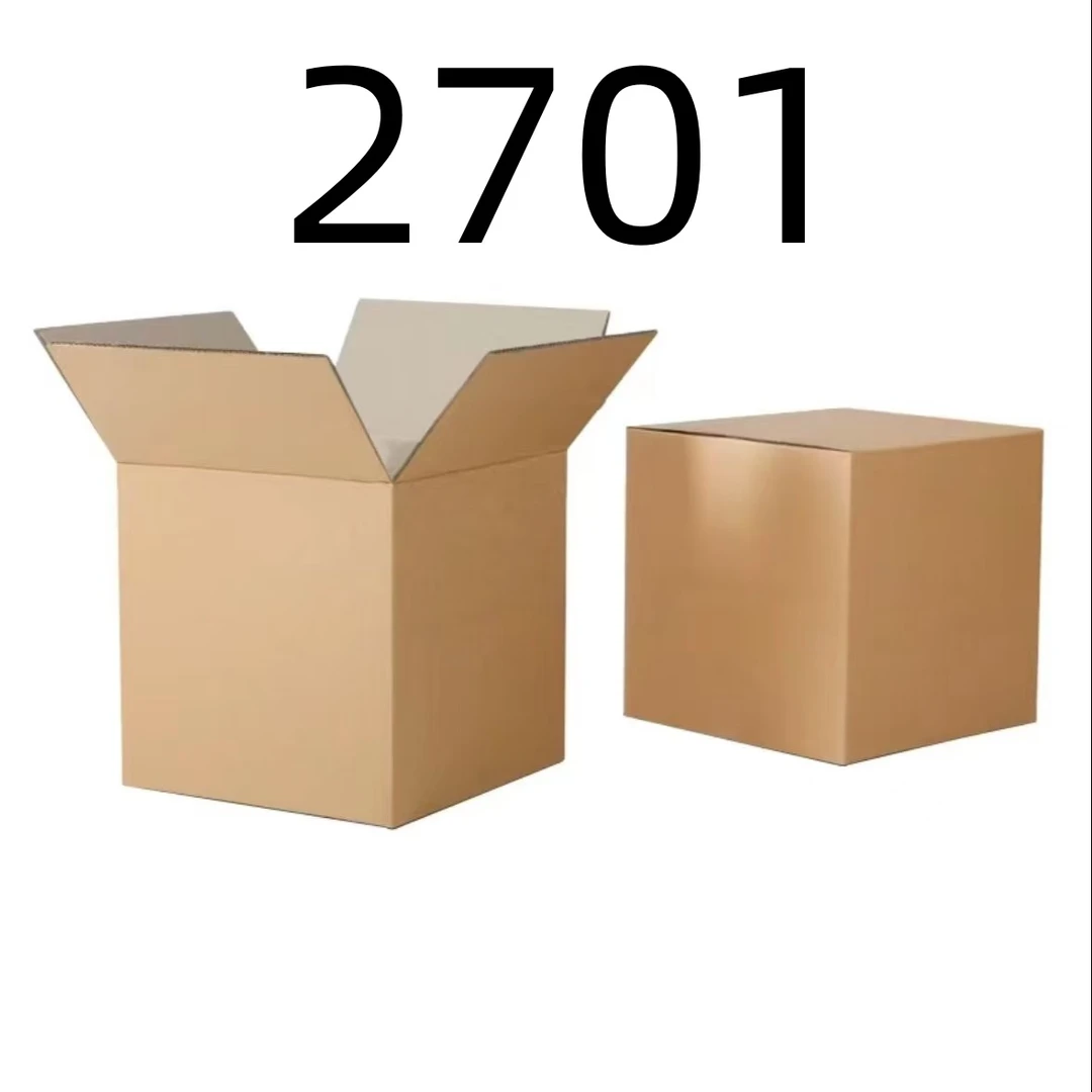 99新  【按照主播讲解下单】2701 编号纸箱 3C数码家用百货桌面摆件
