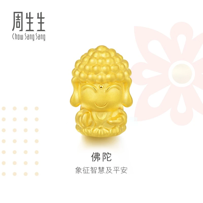 周生生Charme串珠佛陀黄金转运珠串珠3D硬金88261C情侣定价