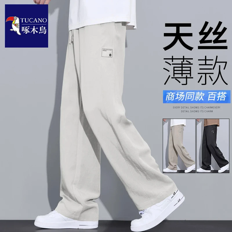 啄木鸟冰丝亚麻休闲裤男生2025夏季薄款潮牌宽松直筒垂感运动长裤