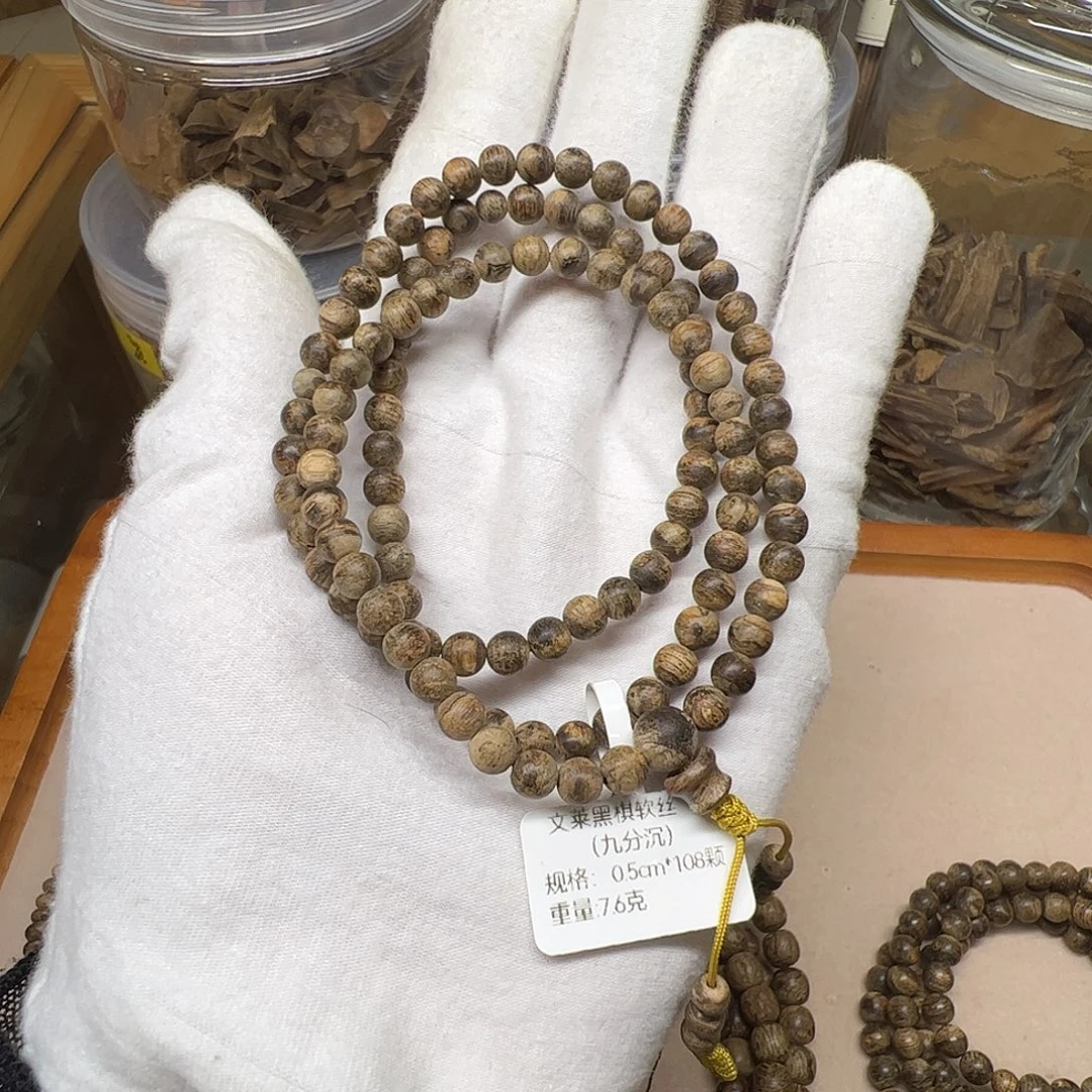 手串沉香天然野沉香文莱黑棋九分沉0.5cm108颗7.6克