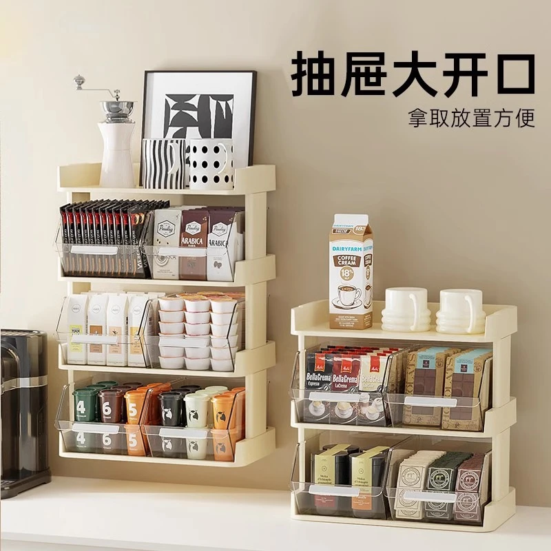 茶包收纳盒4层茶水间客厅咖啡胶囊餐桌置物架办公室吧台桌面多层