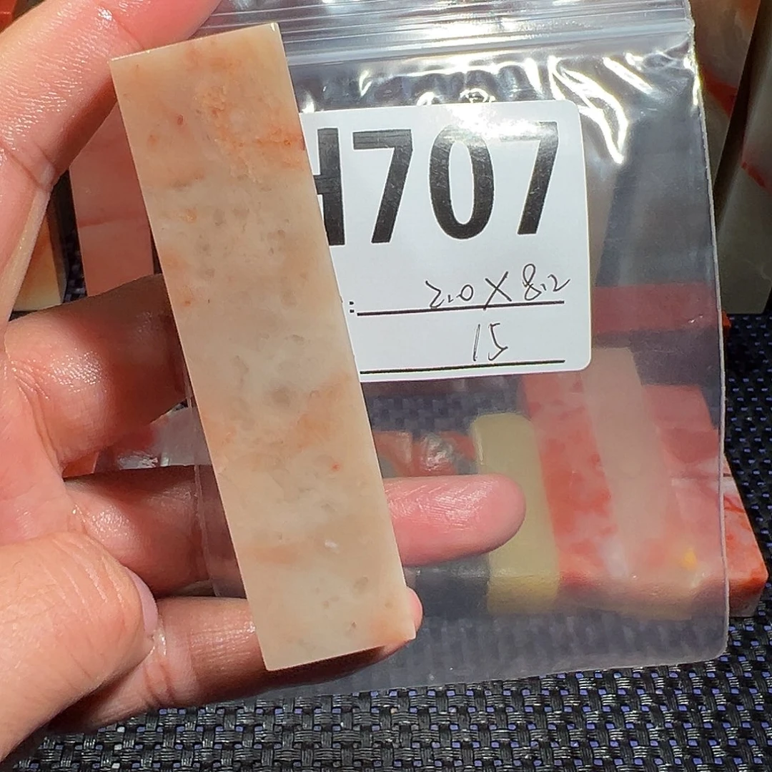 【闪购商品】寿山石印石老挝石