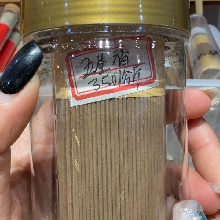 陋室香铺闪购专用链接