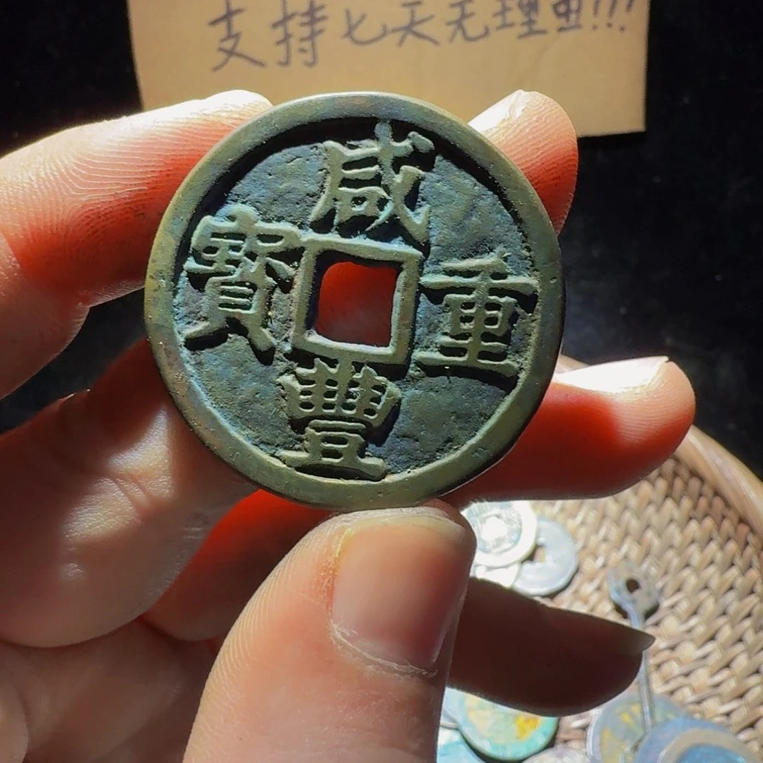 铜小李小李工艺品钱币025