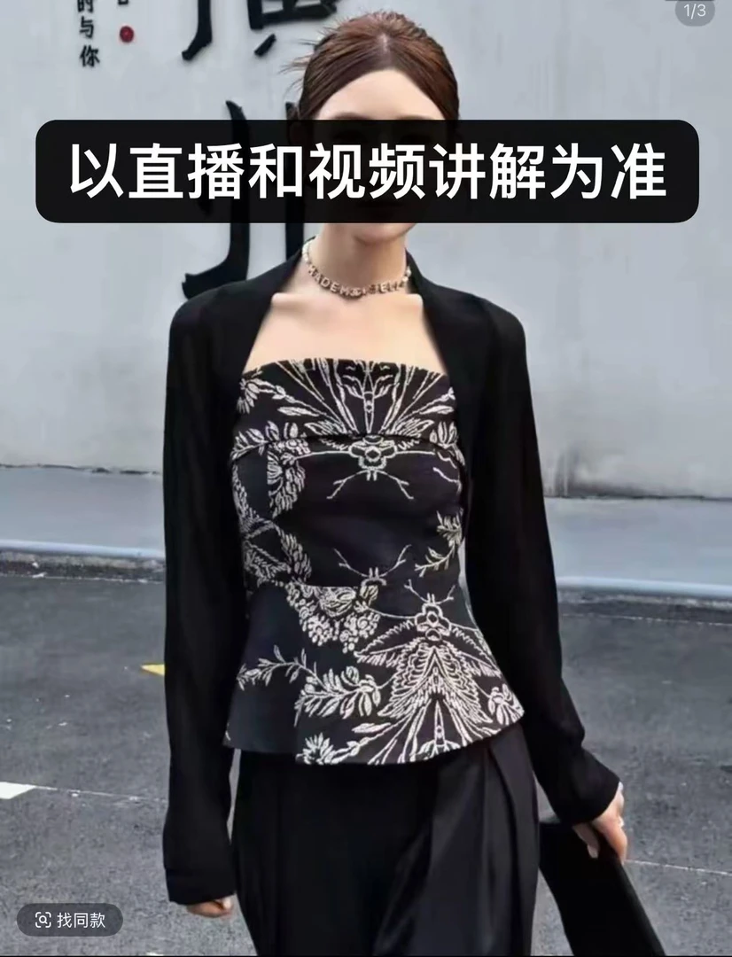 【东方美学】2025夏季大码时尚复古百搭吊带裤子开衫25225套装