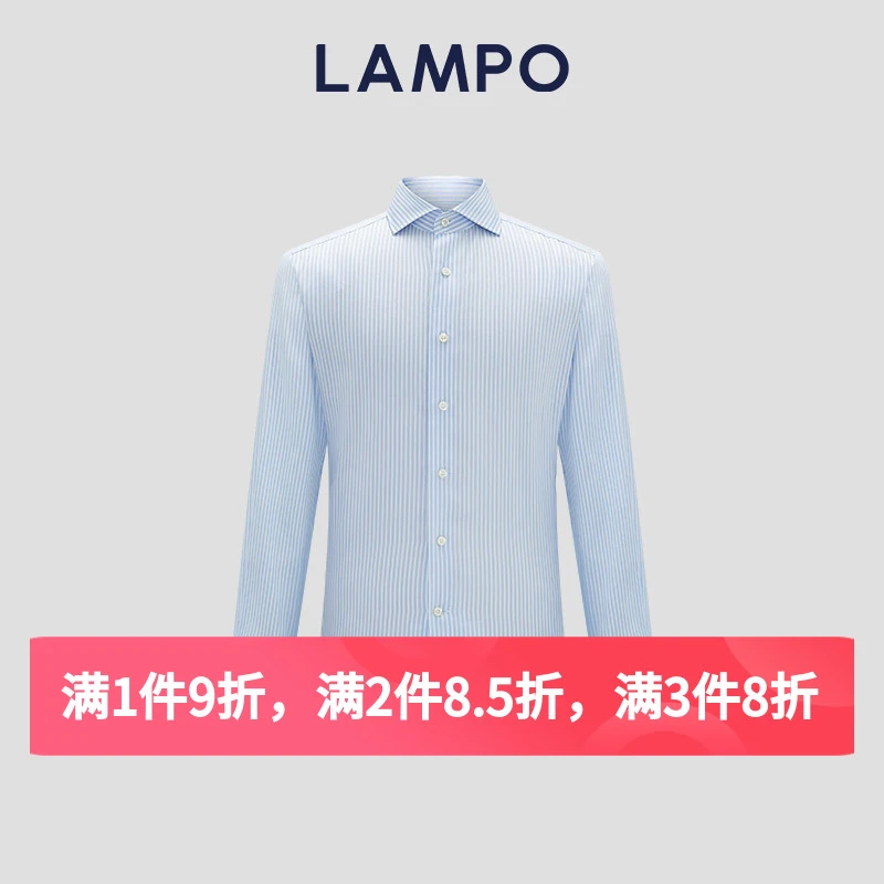 LAMPO/蓝豹男士丝绵百搭浅蓝纯色正装长袖衬衫休闲衬衣