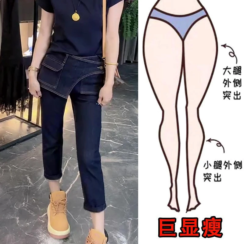 秋冬款大码女装复古轻奢感烟管八分裤梨型身材显瘦高腰弹力牛仔裤