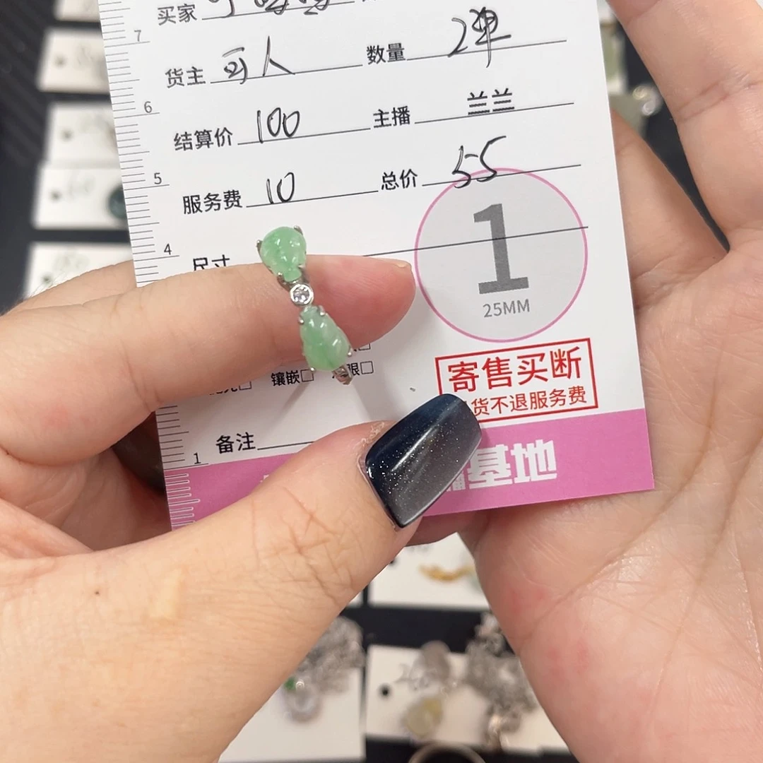 未镶嵌戒指翡翠宁*西