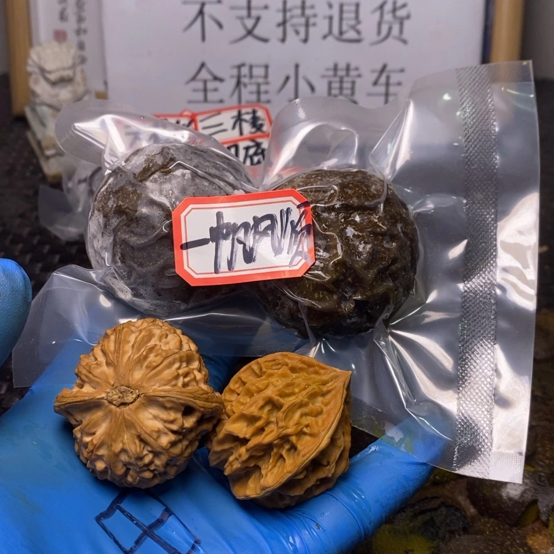 花***落吊坠文玩核桃文玩