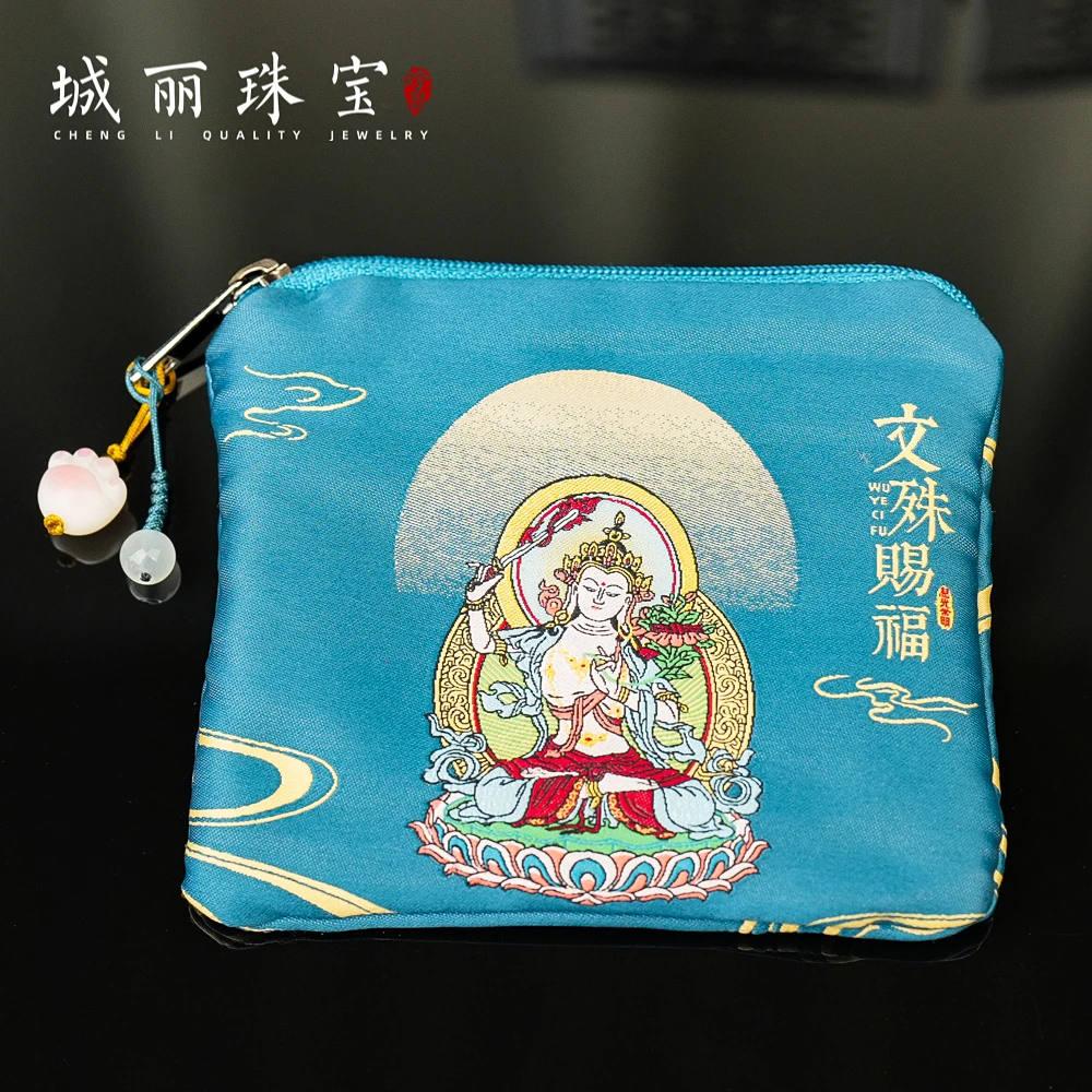 【城丽】智慧文殊小钱包/个FL-3499