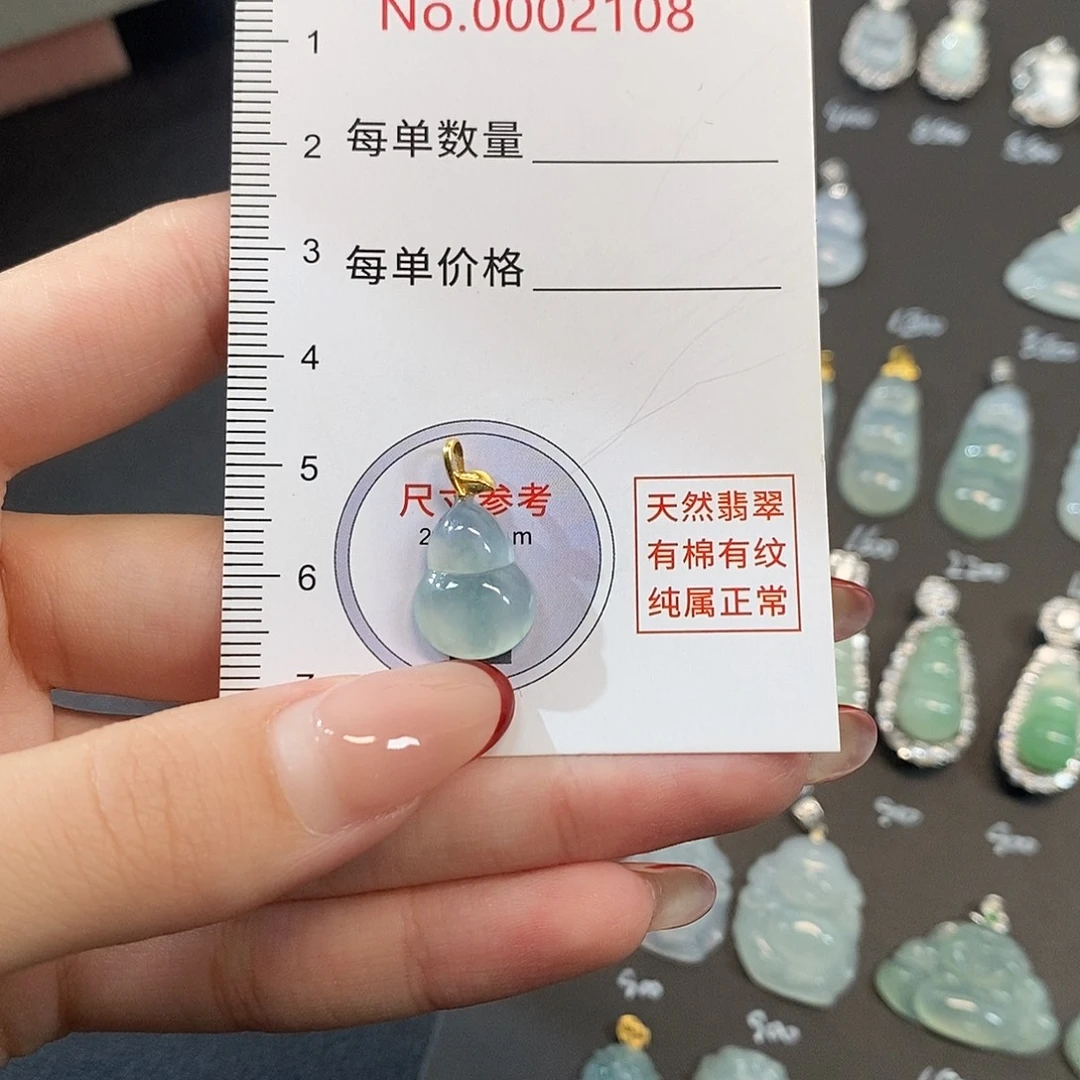 ****。翡翠18K金镶嵌颈饰