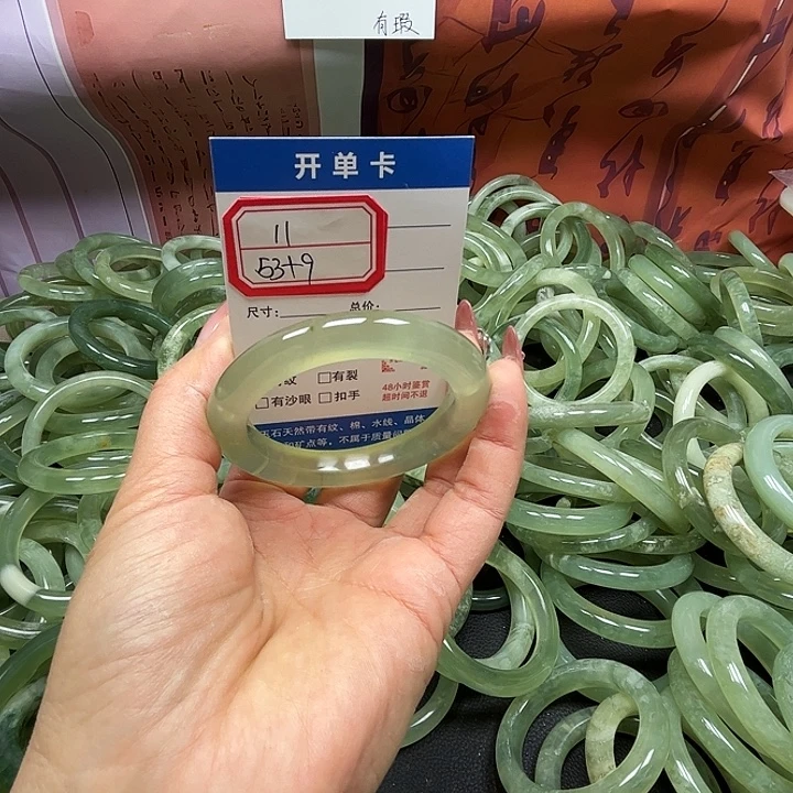 蛇纹石玉未镶嵌手镯11