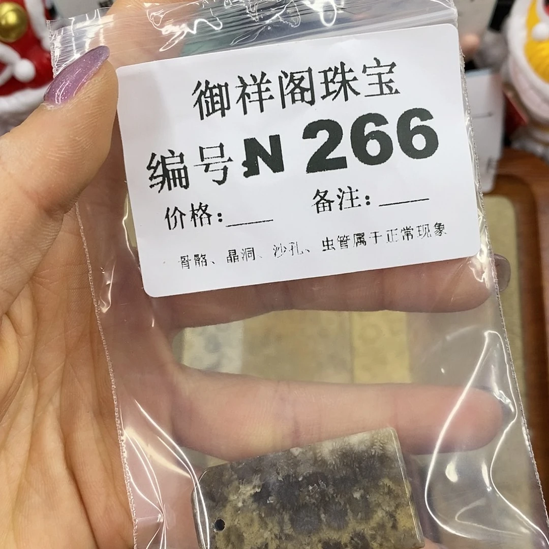 石英质玉吊坠(不含链)足银镀金镶嵌呆***！