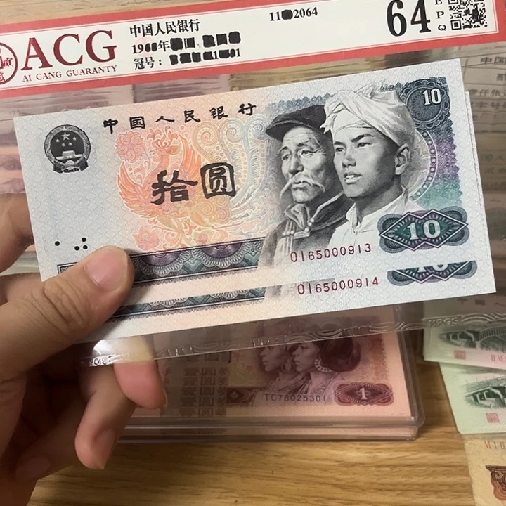 8010数字冠2连号中间豹全新