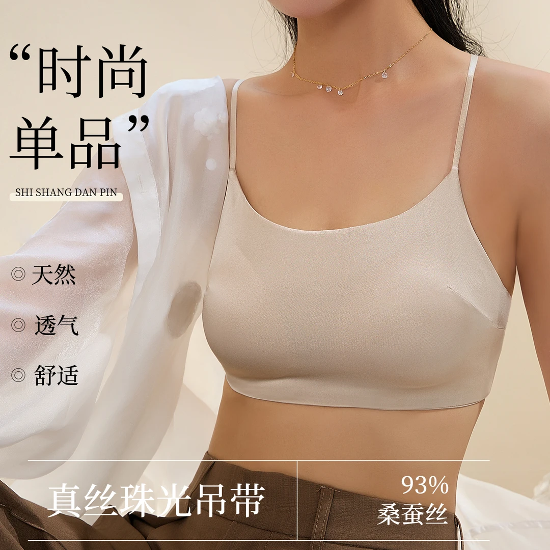 19姆咪缎面桑蚕丝夏季薄款文胸真丝U型美背显瘦舒适透气02S279