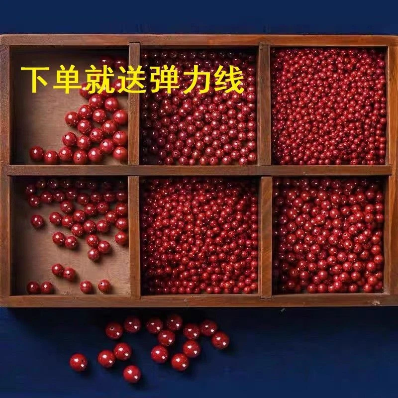 【开心推推乐】手工串珠diy手工编织