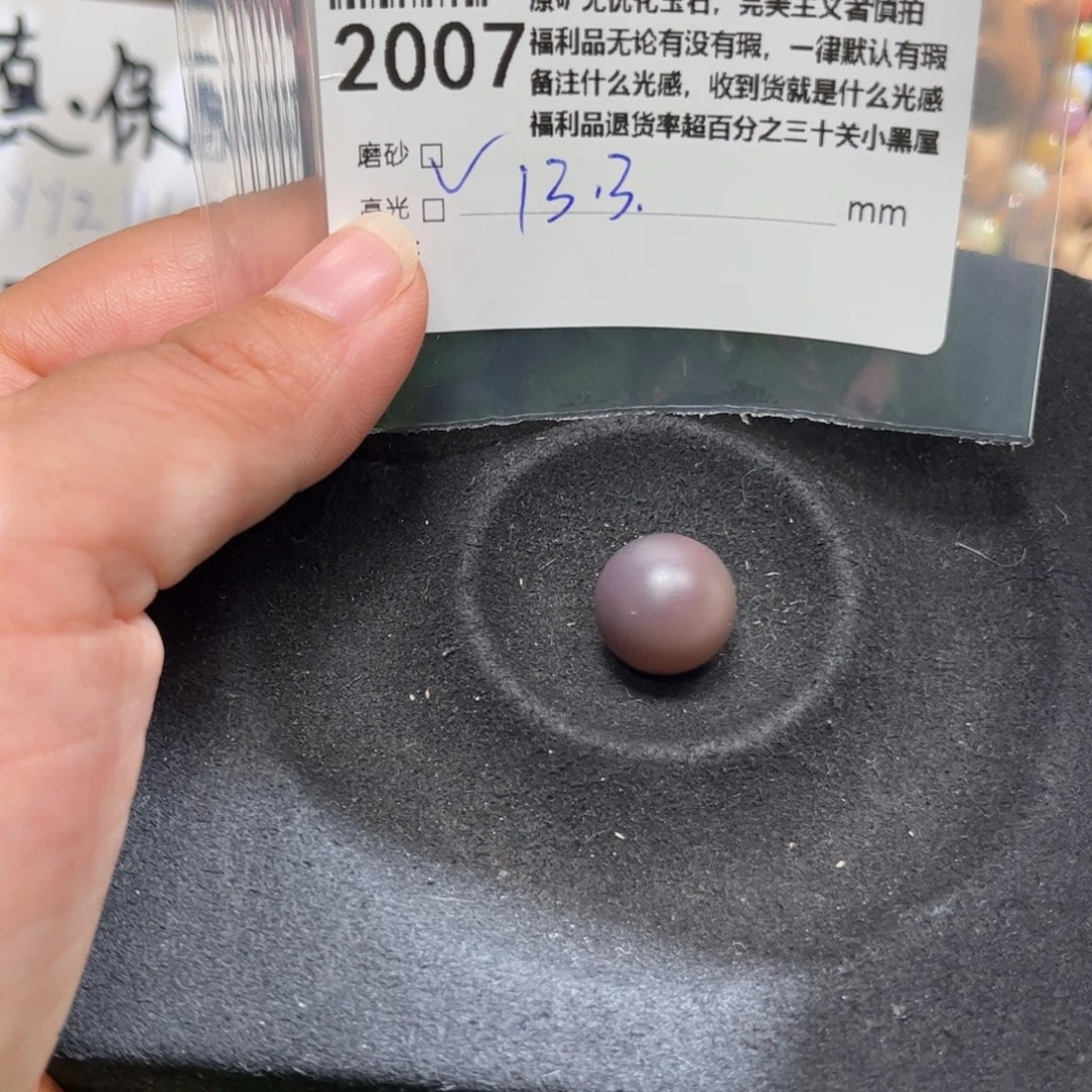 玛瑙/玉髓原矿盐源玛瑙产地生直发未镶嵌