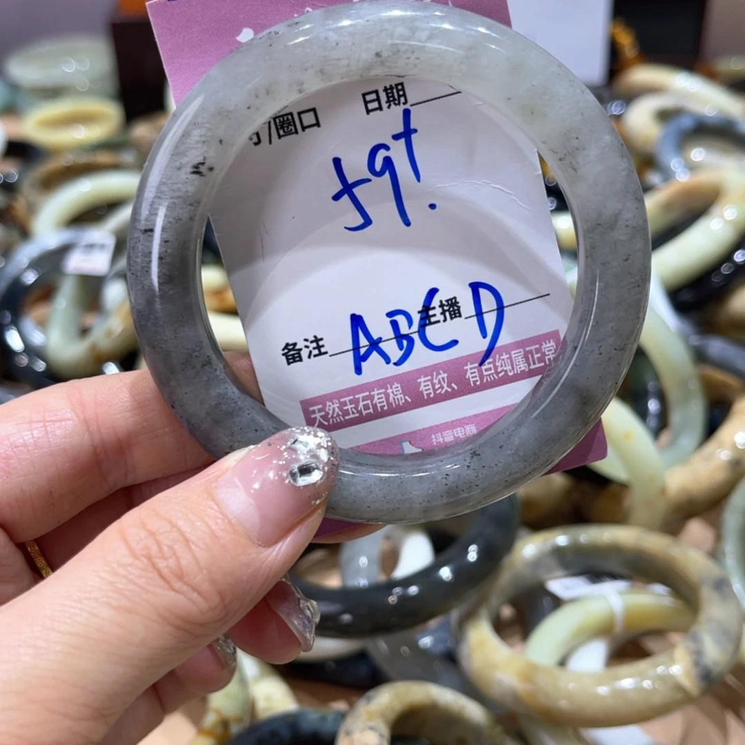 岫玉未镶嵌手镯手镯