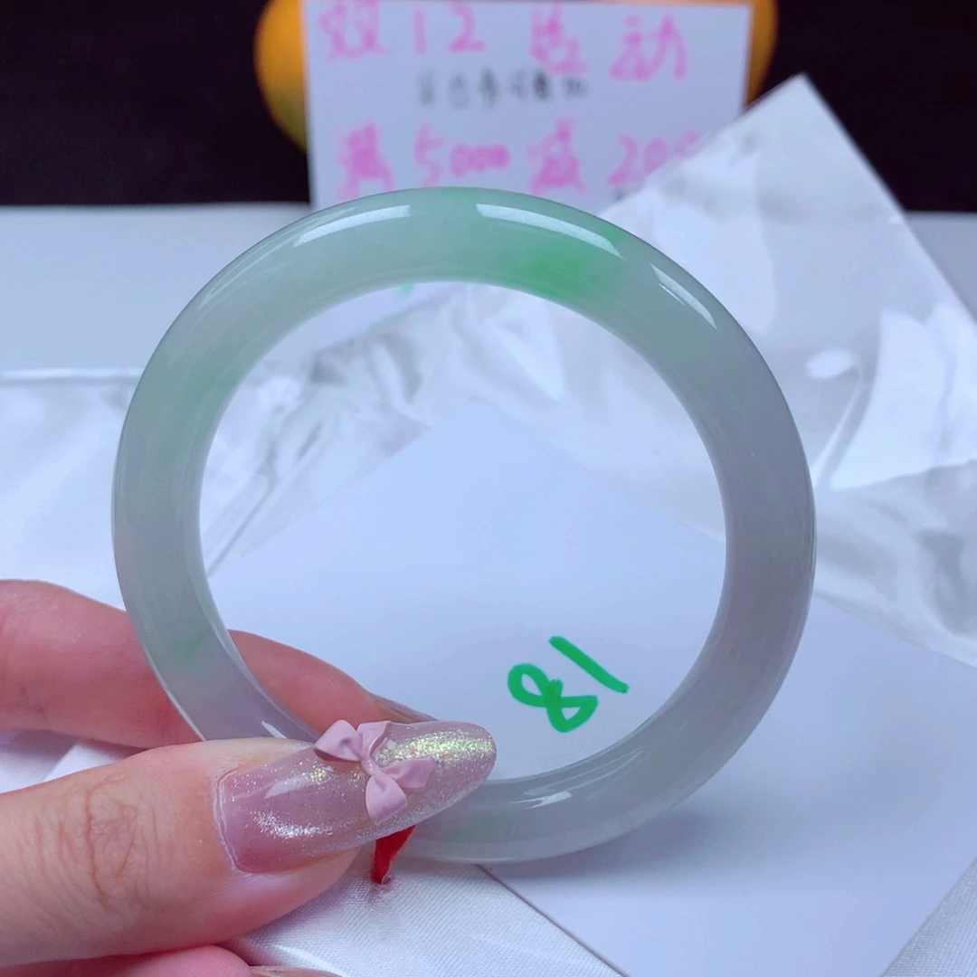 未镶嵌手镯翡翠天然缅甸翡翠A货手镯 81号