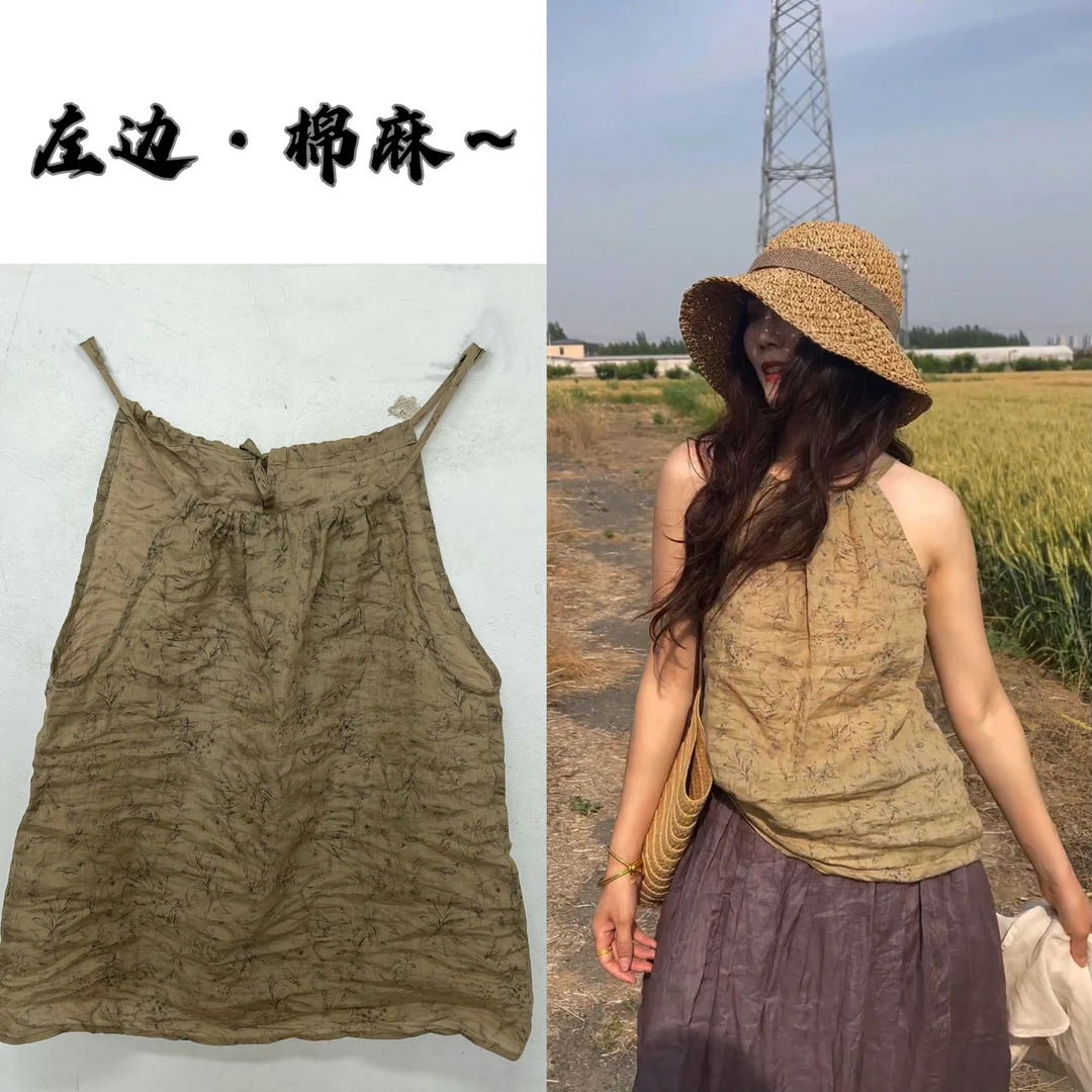 （夏·茴香）苎麻挂脖显瘦气质时尚网红文艺印花吊带背心