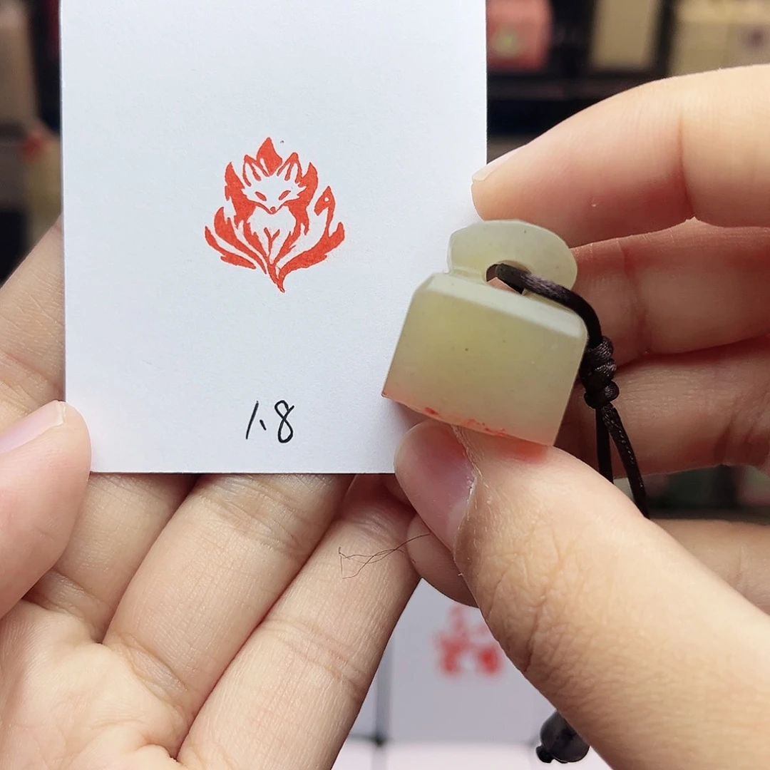 寿山石印石1.8丹东晶 九尾狐 手工篆刻
