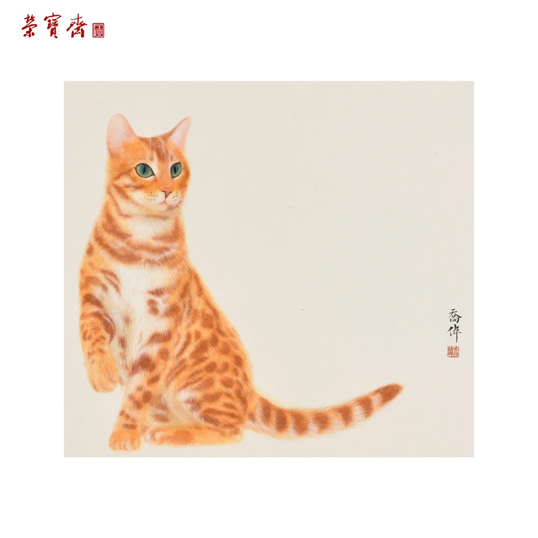 -9（F22423）《朏朏 猫》书画 纸本已托 39.5*36.5cm