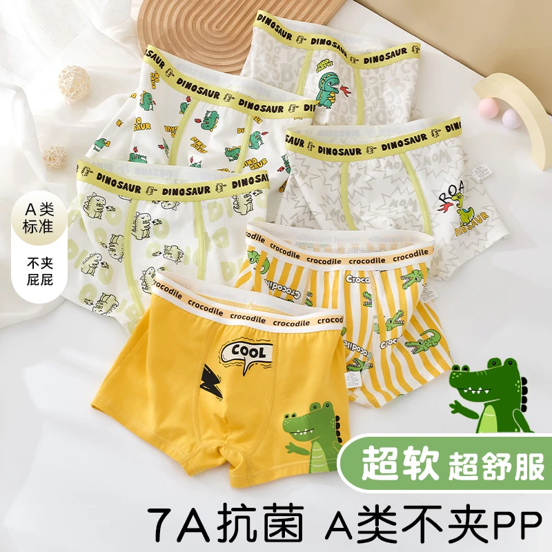 男童内裤A类棉儿童柔软平角裤中大童小童胖童男宝宝小男孩四角裤