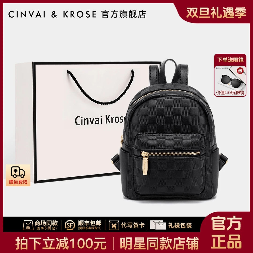 【CinvaiKrose官方正品】背包双肩包女款爆款2025新款正品网红轻便