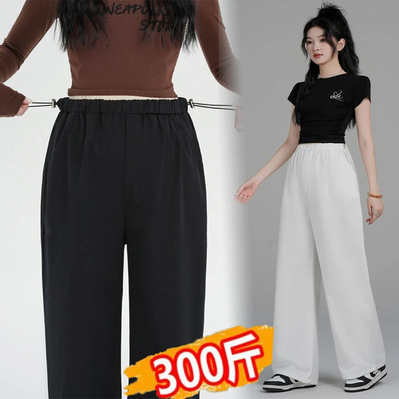 大码孕妇裤子2025春夏款休闲阔腿裤300抽绳宽松直筒束脚长裤200斤