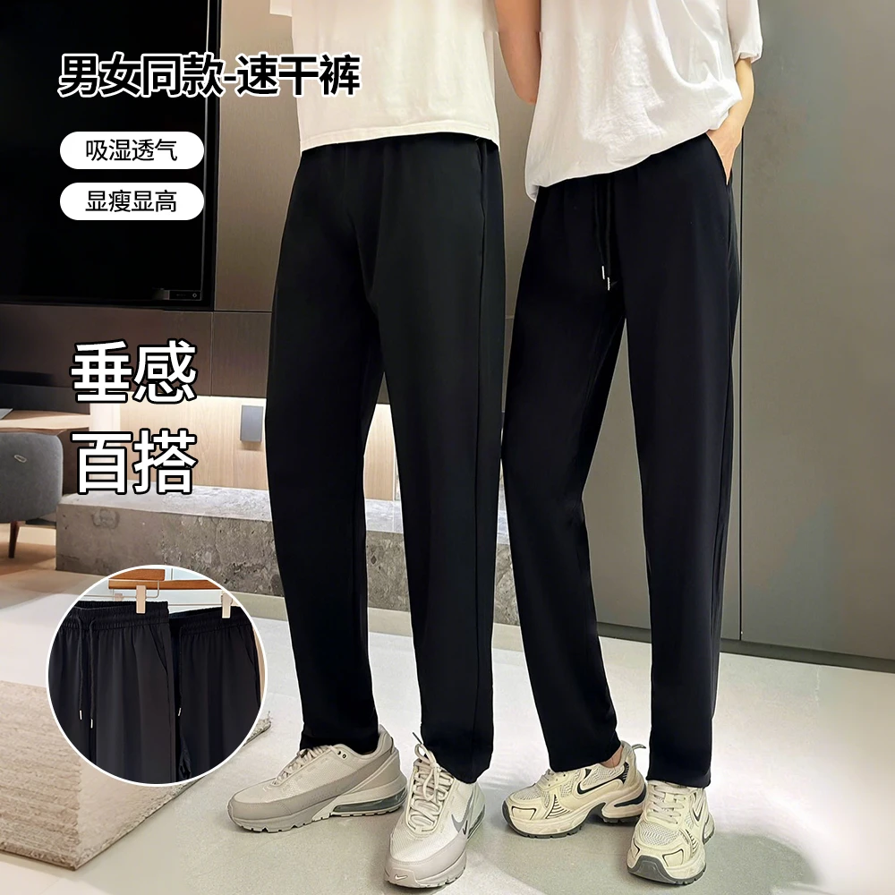 春夏速干裤子情侣薄款宽松抽绳直筒裤黑色透气休闲运动九分裤8892