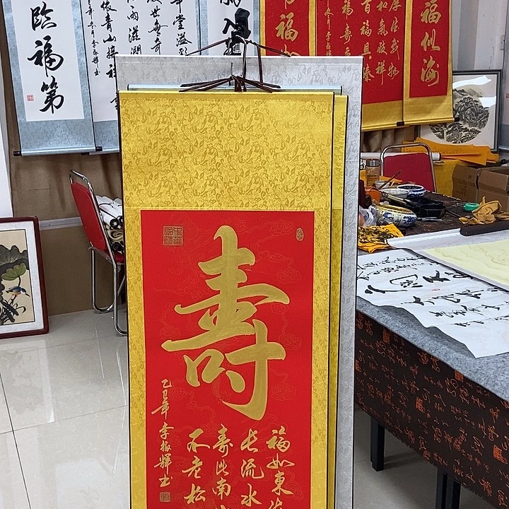 书法书法作品参加