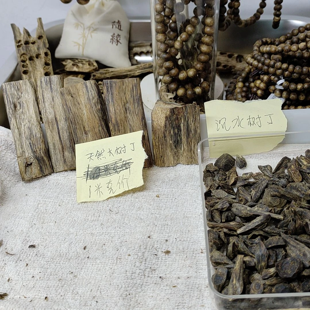 用***4沉香沉香碎屑沉香树丁