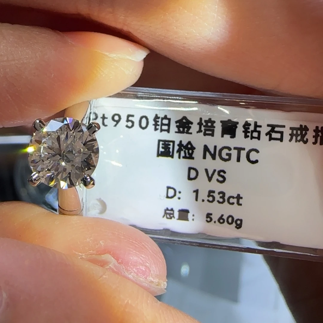实验室培育钻石铂Pt950镶嵌米****记卡家四爪1.5卡